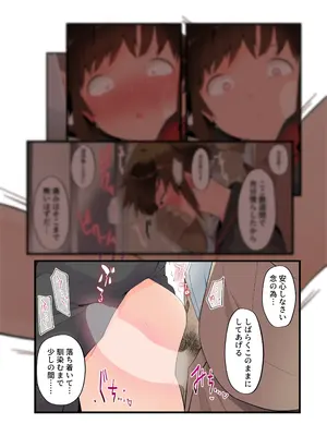 [トゥーンワーカー (タムヒ)] 眼つきが悪くて、態度がキツくて、チビで貧乳な僕の彼女は電車内でも寝Tられる。_34