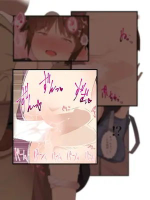 [トゥーンワーカー (タムヒ)] 眼つきが悪くて、態度がキツくて、チビで貧乳な僕の彼女は電車内でも寝Tられる。_59