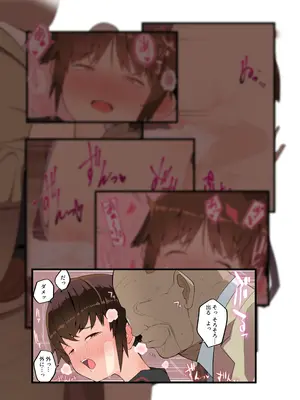 [トゥーンワーカー (タムヒ)] 眼つきが悪くて、態度がキツくて、チビで貧乳な僕の彼女は電車内でも寝Tられる。_61