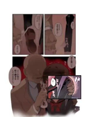 [トゥーンワーカー (タムヒ)] 眼つきが悪くて、態度がキツくて、チビで貧乳な僕の彼女は電車内でも寝Tられる。_71