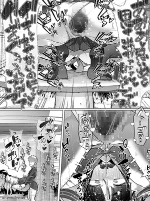 [白金庵 (蜜姫モカ)] このお兄ちゃん、なにかおかしい…っ！_23