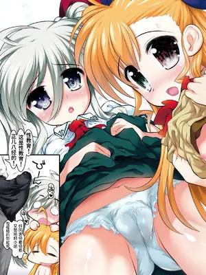 (C88) [STUDIOふあん (来鈍)] ViviEin★HaRD フルカラー版 Platinum (魔法少女リリカルなのは)【Polaris个人汉化】_08