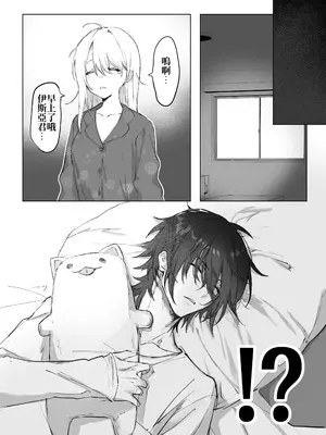 [モユ] 異世界魔法使いは帰れない [原初の白] [DL版]_16