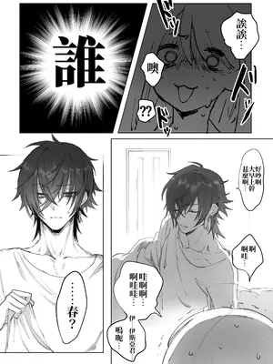 [モユ] 異世界魔法使いは帰れない [原初の白] [DL版]_17