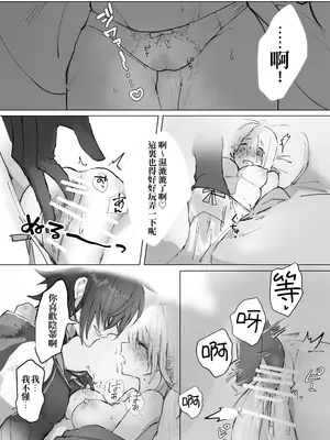 [モユ] 異世界魔法使いは帰れない [原初の白] [DL版]_32