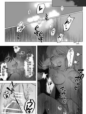 [モユ] 異世界魔法使いは帰れない [原初の白] [DL版]_37