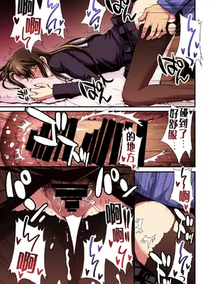 [秘密結社M (北原亜希)] パパ活避妊失敗女子ヤッちゃいました。｜和避孕失敗的爸爸活女子做了。 [Amerins漢化]_49