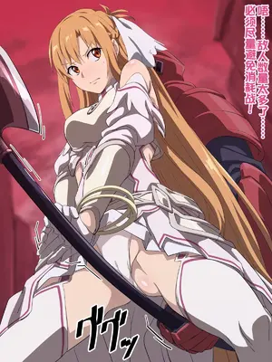 即堕CG集 vol.8 ア〇ナ [中国翻訳]_02