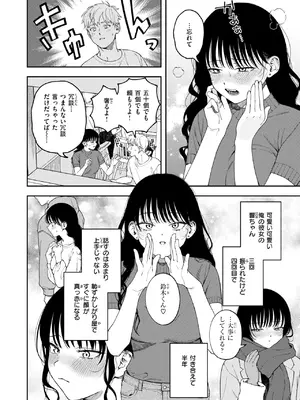 コミックゼロス #125 [DL版]_005