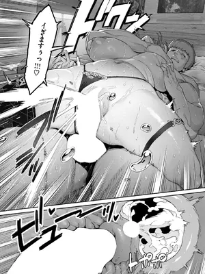 コミックゼロス #125 [DL版]_048