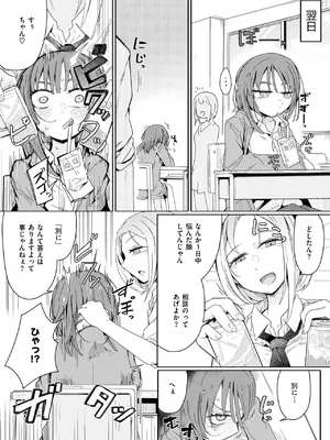 コミックゼロス #125 [DL版]_058