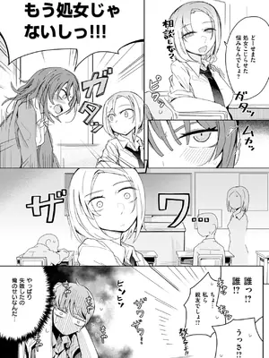 コミックゼロス #125 [DL版]_059