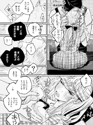 コミックゼロス #125 [DL版]_092