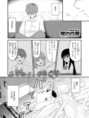 コミックゼロス #125 [DL版]_139