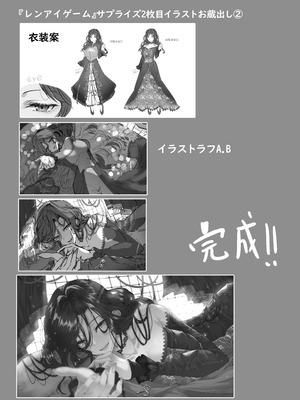 [GC団 (わくら)] いっぱいおっぱいにじさんじ (にじさんじ) [DL版]_16