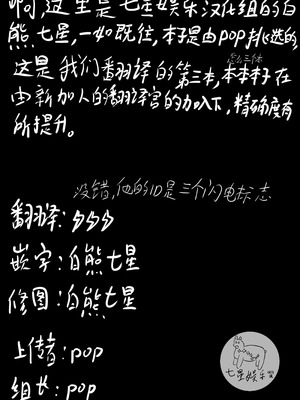 [RockDoodle堂 (トリブリ)] 生意気なチルノがお仕置きされる話 (東方Project)｜雌小鬼琪露诺避税太多被诹访子大调查的故事 [七星娱乐汉化组] [DL版]_22