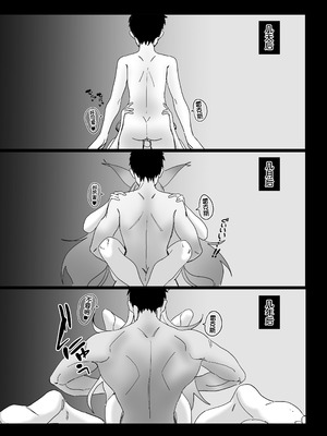 [VEGAS PROJECT (kayanoyuki)] X.BLADE 2.5 (ゼノブレイド2) [甜族星人x我不看本子汉化] [DL版]_16