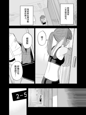 [まめの木 (豆六)] 相視相愛 [中国翻訳] [欲池]_044