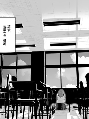 [まめの木 (豆六)] 相視相愛 [中国翻訳] [欲池]_052