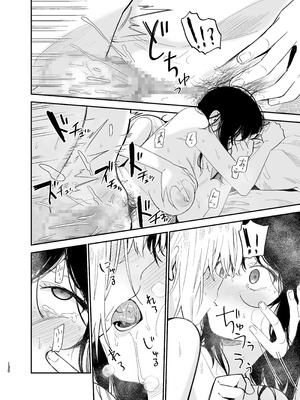 [まめの木 (豆六)] 相視相愛 [中国翻訳] [欲池]_129