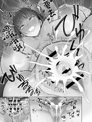 [栗原ケンシロウ] SNSで男だと思っていた相手が 不愛想だけど好き放題ヤらせてくれる 背の高い女だった話 [中国翻訳]_43