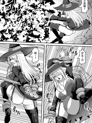 [白い天道虫 (た ta)] 魔女が触手に寄生され触手を出産しまくる話 (オリジナル) [中国翻訳]_08