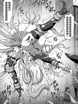 [白い天道虫 (た ta)] 魔女が触手に寄生され触手を出産しまくる話 (オリジナル) [中国翻訳]_60