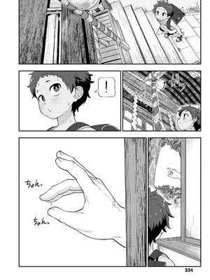 [れオナるド16世] 太陽にも影がある (COMIC LO 2023年12月号)｜就连太阳也有影子 [草草个人汉化] [DL版]_07