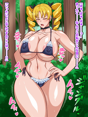 [秘密結社ヴァニタス] 高慢お嬢様！デカマラ部族とドスケベ生活ですわ！_003