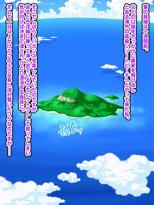 [秘密結社ヴァニタス] 高慢お嬢様！デカマラ部族とドスケベ生活ですわ！_004