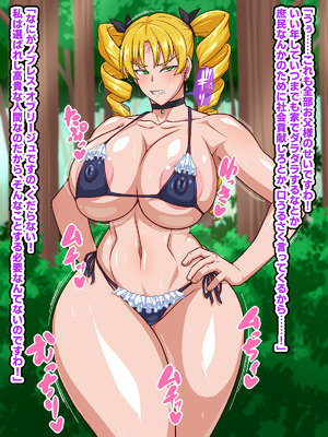 [秘密結社ヴァニタス] 高慢お嬢様！デカマラ部族とドスケベ生活ですわ！_005