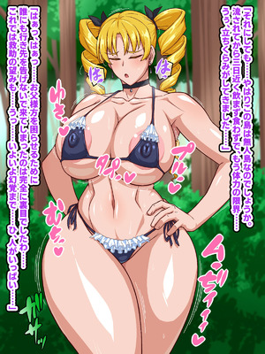 [秘密結社ヴァニタス] 高慢お嬢様！デカマラ部族とドスケベ生活ですわ！_006