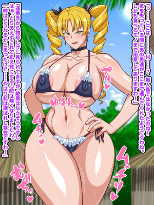 [秘密結社ヴァニタス] 高慢お嬢様！デカマラ部族とドスケベ生活ですわ！_010