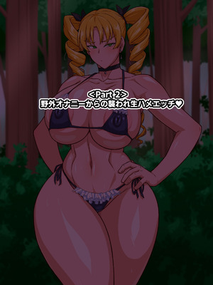 [秘密結社ヴァニタス] 高慢お嬢様！デカマラ部族とドスケベ生活ですわ！_013