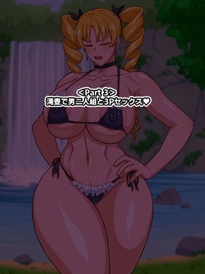 [秘密結社ヴァニタス] 高慢お嬢様！デカマラ部族とドスケベ生活ですわ！_029