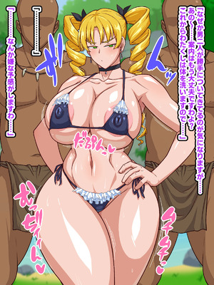 [秘密結社ヴァニタス] 高慢お嬢様！デカマラ部族とドスケベ生活ですわ！_031