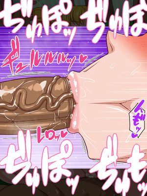 [秘密結社ヴァニタス] 高慢お嬢様！デカマラ部族とドスケベ生活ですわ！_058