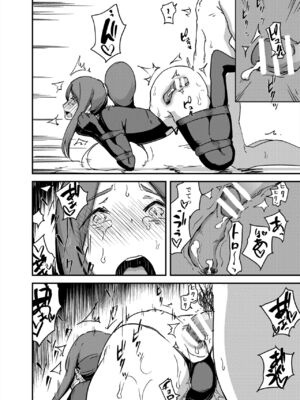 [イナフミン] 魔獣帝国秘史-上中下- ~夫のために快楽拷問に耐える亡国の王妃~[中国翻訳][疏碼][SM年上御姐熟女同萌互助会汉化]_073