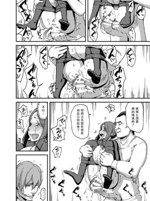 [イナフミン] 魔獣帝国秘史-上中下- ~夫のために快楽拷問に耐える亡国の王妃~[中国翻訳][疏碼][SM年上御姐熟女同萌互助会汉化]_081