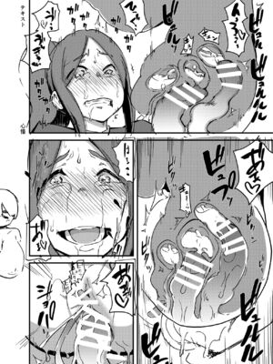 [イナフミン] 魔獣帝国秘史-上中下- ~夫のために快楽拷問に耐える亡国の王妃~[中国翻訳][疏碼][SM年上御姐熟女同萌互助会汉化]_085