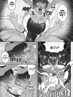 [Nodo (Puzenketsu)]Good Teachers 1~3+Extra Class [中国翻訳][無修正][路小茜个人汉化]_106