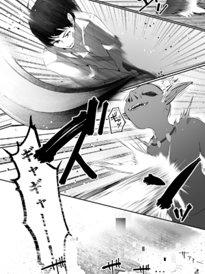 [聖華快楽書店 (くまっこ)] セックスレベリング ～セックスした相手のレベルを上げるスキルで訳アリJKを助けたら溺愛依存される話～ [DL版]_011_011