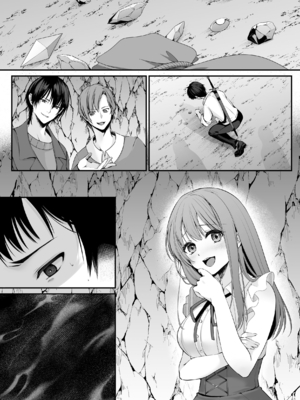 [聖華快楽書店 (くまっこ)] セックスレベリング ～セックスした相手のレベルを上げるスキルで訳アリJKを助けたら溺愛依存される話～ [DL版]_075_004