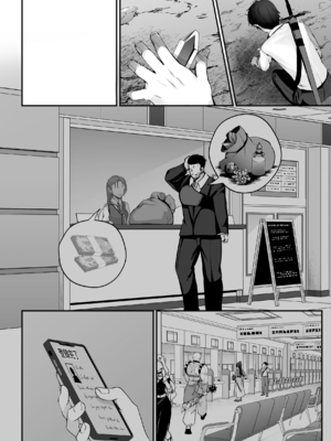 [聖華快楽書店 (くまっこ)] セックスレベリング ～セックスした相手のレベルを上げるスキルで訳アリJKを助けたら溺愛依存される話～ [DL版]_077_006