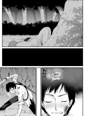 [聖華快楽書店 (くまっこ)] セックスレベリング ～セックスした相手のレベルを上げるスキルで訳アリJKを助けたら溺愛依存される話～ [DL版]_080_009