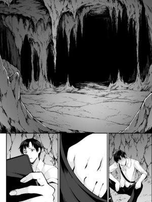 [聖華快楽書店 (くまっこ)] セックスレベリング ～セックスした相手のレベルを上げるスキルで訳アリJKを助けたら溺愛依存される話～ [DL版]_083_012