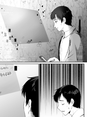 [聖華快楽書店 (くまっこ)] セックスレベリング ～セックスした相手のレベルを上げるスキルで訳アリJKを助けたら溺愛依存される話～ [DL版]_085_014