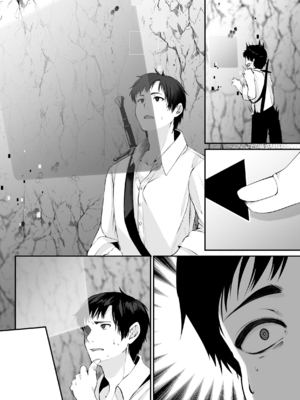 [聖華快楽書店 (くまっこ)] セックスレベリング ～セックスした相手のレベルを上げるスキルで訳アリJKを助けたら溺愛依存される話～ [DL版]_086_015