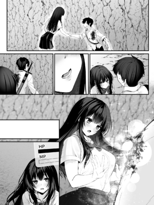 [聖華快楽書店 (くまっこ)] セックスレベリング ～セックスした相手のレベルを上げるスキルで訳アリJKを助けたら溺愛依存される話～ [DL版]_091_020