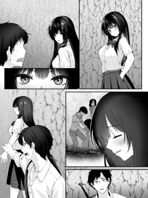 [聖華快楽書店 (くまっこ)] セックスレベリング ～セックスした相手のレベルを上げるスキルで訳アリJKを助けたら溺愛依存される話～ [DL版]_092_021